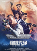 香蕉能放冰箱里保鲜吗